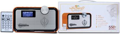 शेमारू Amrit Bani (Saffron) 5 W ब्लूटूथ  स्पीकर