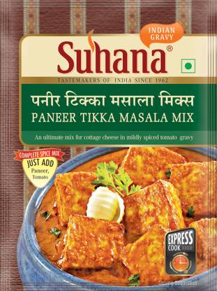 SUHANA Paneer Tikka 50G x 9 Pouch