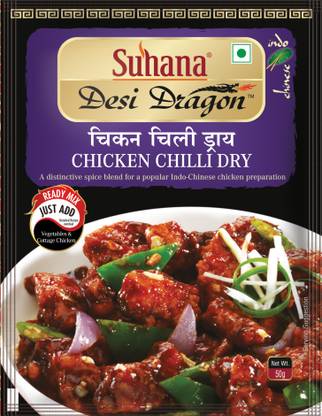 SUHANA Chicken Chilli Dry 50G x 6 Pouch