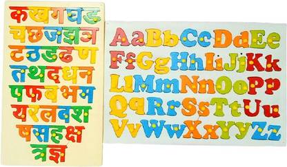 jaraglobal Wooden Small & Capital Alphabet ABCD (A to Z) & Hindi Alphabet Letters ka kha ga gha Hindi Varnamala Alphabet Educational Toys for Kids, English Learning Games for 2+ Years for Boys & Girls, English Small Capital ABCD Letters and Hindi Alphabet ka kha ga gha anga for Kids