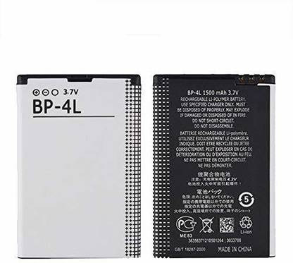Aq trading Mobile Battery For  Nokia E52 E55 E61 E61i E63 E71 E71X E72 E72i E73 BP-4L.