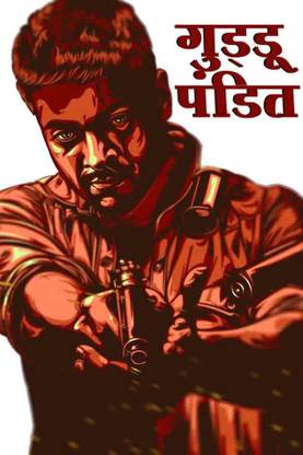 Mirzapur Hindi Series Guddu Pandit Waterproof Vinyl Sticker Poster || can2154-2 Fine Art Print