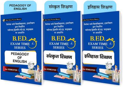 SVPM कॉम्बो पैक ऑफ बी.एड एग्ज़ाम टाइम सीरीज़ 2nd सेमेस्टर पेडागोजी ऑफ इंग्लिश, इतिहास शिक्षण एंड संस्कृत शिक्षण (सेट ऑफ 3) बुक्स