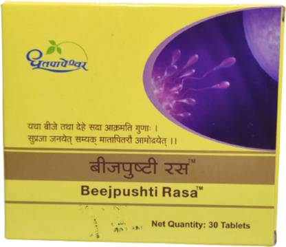 Dhootpapeshwar Beejpushti Rasa Tablets (30 Tablets)