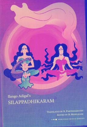 Ilango Adigal's Silappadhikaram