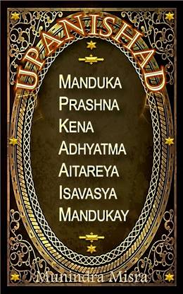 Upanishad