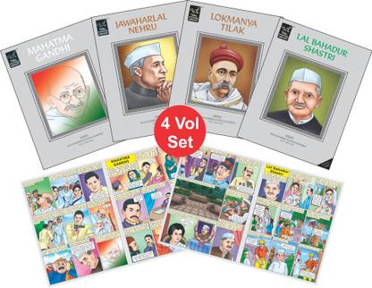 LEADERS OF INDIA COLLECTION 1 (4 Titles : MAHATMA GANDHI/JAWAHARLAL NEHRU/LOKMANYA TILAK/LAL BAHADUR SHASTRI