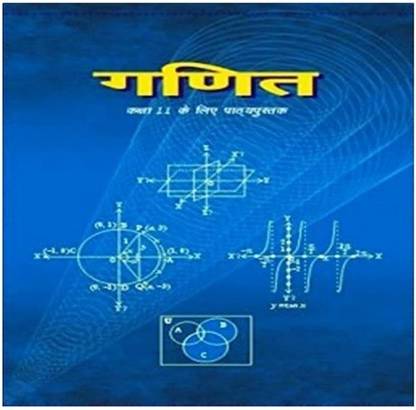 11th Mathematics Ncert (Hindi Midium)