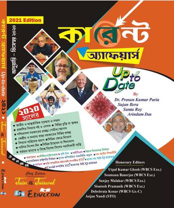 Tapati Current Affairs Up Do Date Year 2020 Jan-20 To Dec-20