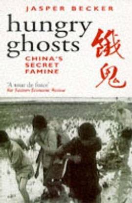 Hungry Ghosts