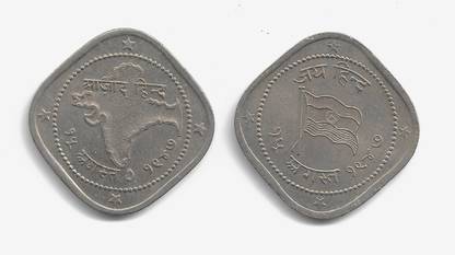 Indigo Creatives Subhash Chandra Bose Azad Hind India Independence 1947 Commemorative Token Modern Coin Collection