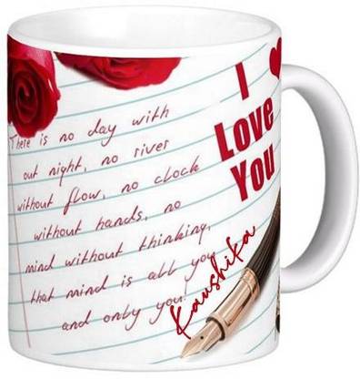 Exocticaa I Love You Kaushika Romantic Message 81 Ceramic Coffee Mug