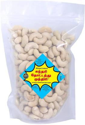 Anandhiya Sundari Thottathu Munthiri - Regular Cashew Nut Whole Kernels [w320, Panruti Origin, Sweet & Crunchy] [1 kg] Cashews