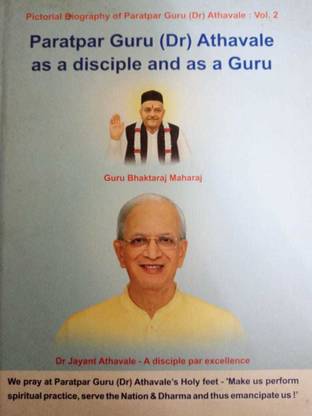 Pictorial Biography Of Dr. Jayant Athavale - Vol. 2
