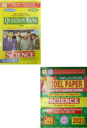 Bihar Board ( Inter) Senior Secondary ( 10 +2) Question Bank