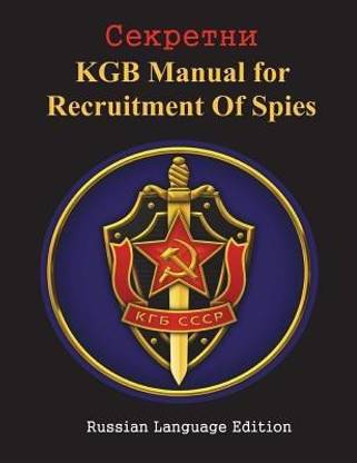KGB Manual for Recruitment of Spies