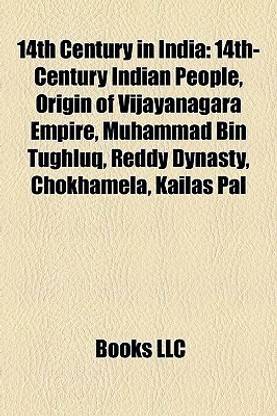 14th Century in India