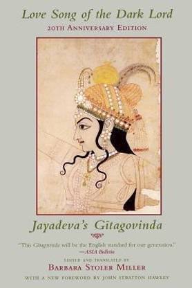 Love Song of the Dark Lord