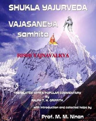 Shukla Yajur Veda
