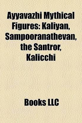 Ayyavazhi Mythical Figures