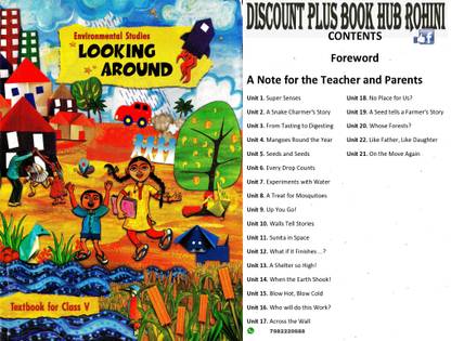 NCERT Environmental Studies Looking Around Textbook For Class V Without Binding