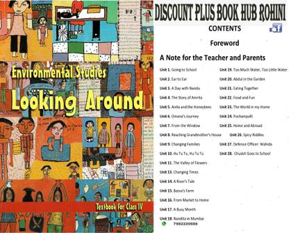 NCERT Environmental Studies Looking Around Textbook For Class IV ( Without Binding)