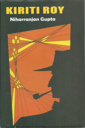 Kiriti Roy (English)