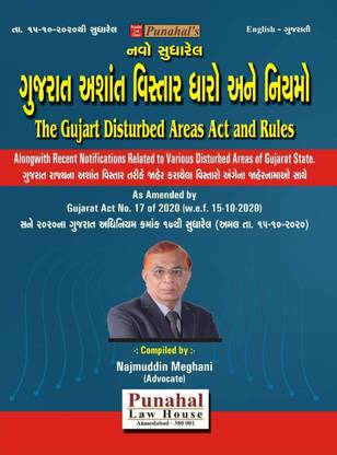 The Gujarat Disturbed Areas Act And Rules (Eng-Guj)