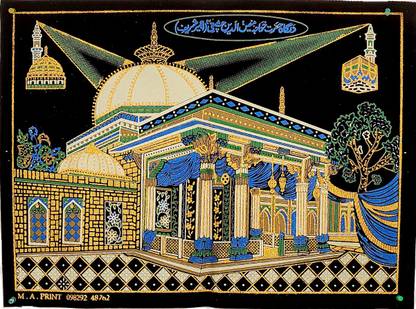 KhwajaDarbar Hazrat Khawaja Gharib Nawaz Dargah Embroidery Wall Hanging Religious Chadar For Office & Home Wall Decor