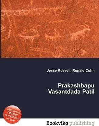 Prakashbapu Vasantdada Patil