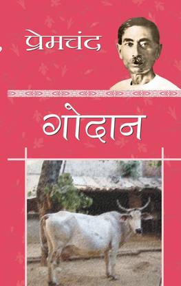 Godan