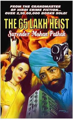 The 65 Lakh Heist
