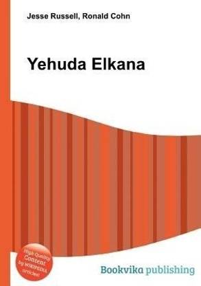 Yehuda Elkana