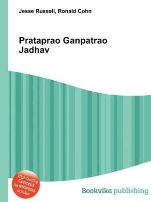 Prataprao Ganpatrao Jadhav