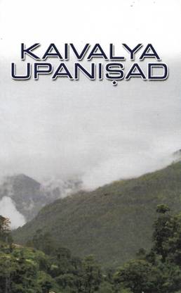 Kaivalya upanishad
