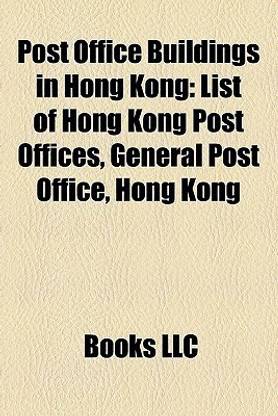 Post Office Buildings in Hong Kong