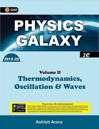 Physics Galaxy  - Physics Galaxy Vol 2 by Ashish Arora