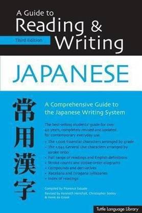A Guide to Reading & Writing Japanese