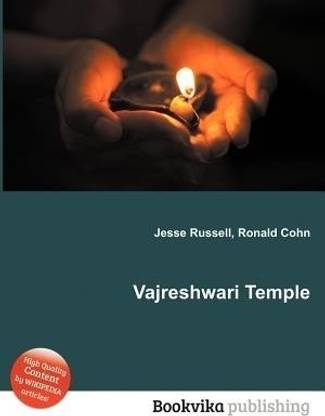 Vajreshwari Temple