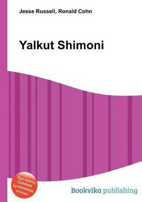 Yalkut Shimoni