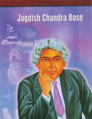 Jagdish Chandra Basu