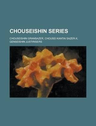Chouseishin Series
