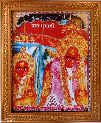 Art ccollection Art Collection of kela Devi Photo Frame Ink 12.8 inch x 10.4 inch Painting