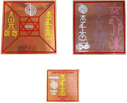 AIR9999 Copper Reiki 3 Basic Symbols Goal Symbol and 9 Symbols Copper Metal Plates Set Pack of 2 Plates Decorative Showpiece  -  1 cm