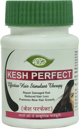MEGHDOOT Kesh Perfect 50 Tablets
