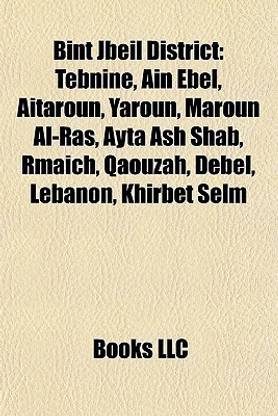 Bint Jbeil District