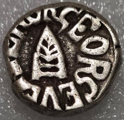 ANTIQUEWAY SILVER ONE RUPEE RAM SINGH OF BUNDI STATE WITH THE NAME OF GEORGE V COIN Medieval Coin Collection
