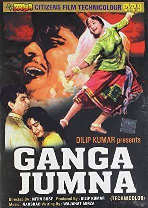 GANGA JAMUNA