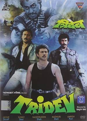TRIDEV