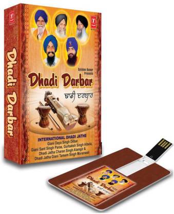 MUSIC CARD DHADI DARBAR Pendrive Standard Edition